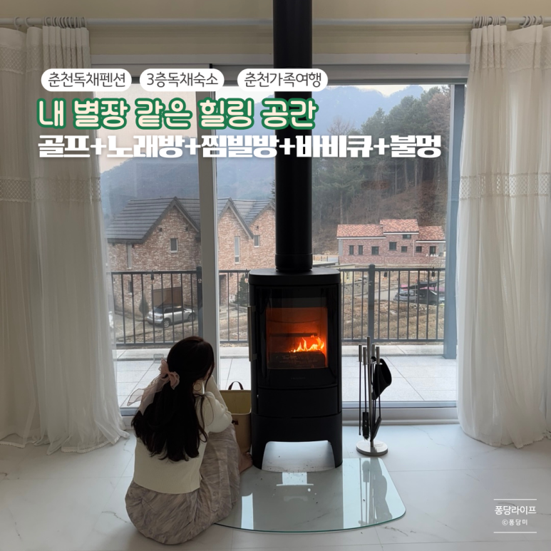 써니힐스테이 이미지