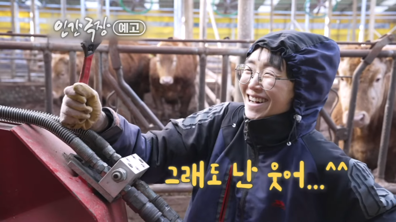 세미씨 이미지