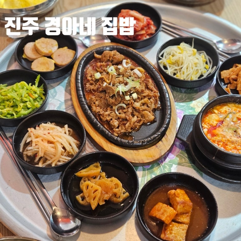 경아네 이미지