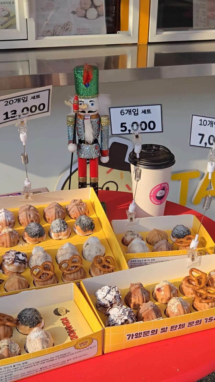 김호두(첨단점) 이미지