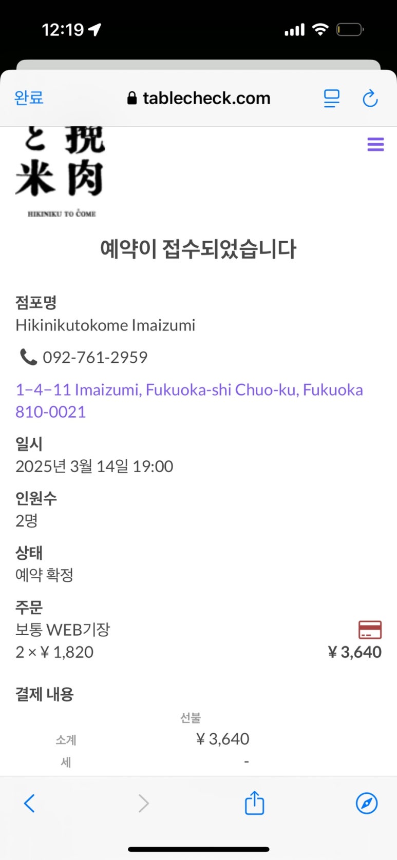 코메가 이미지