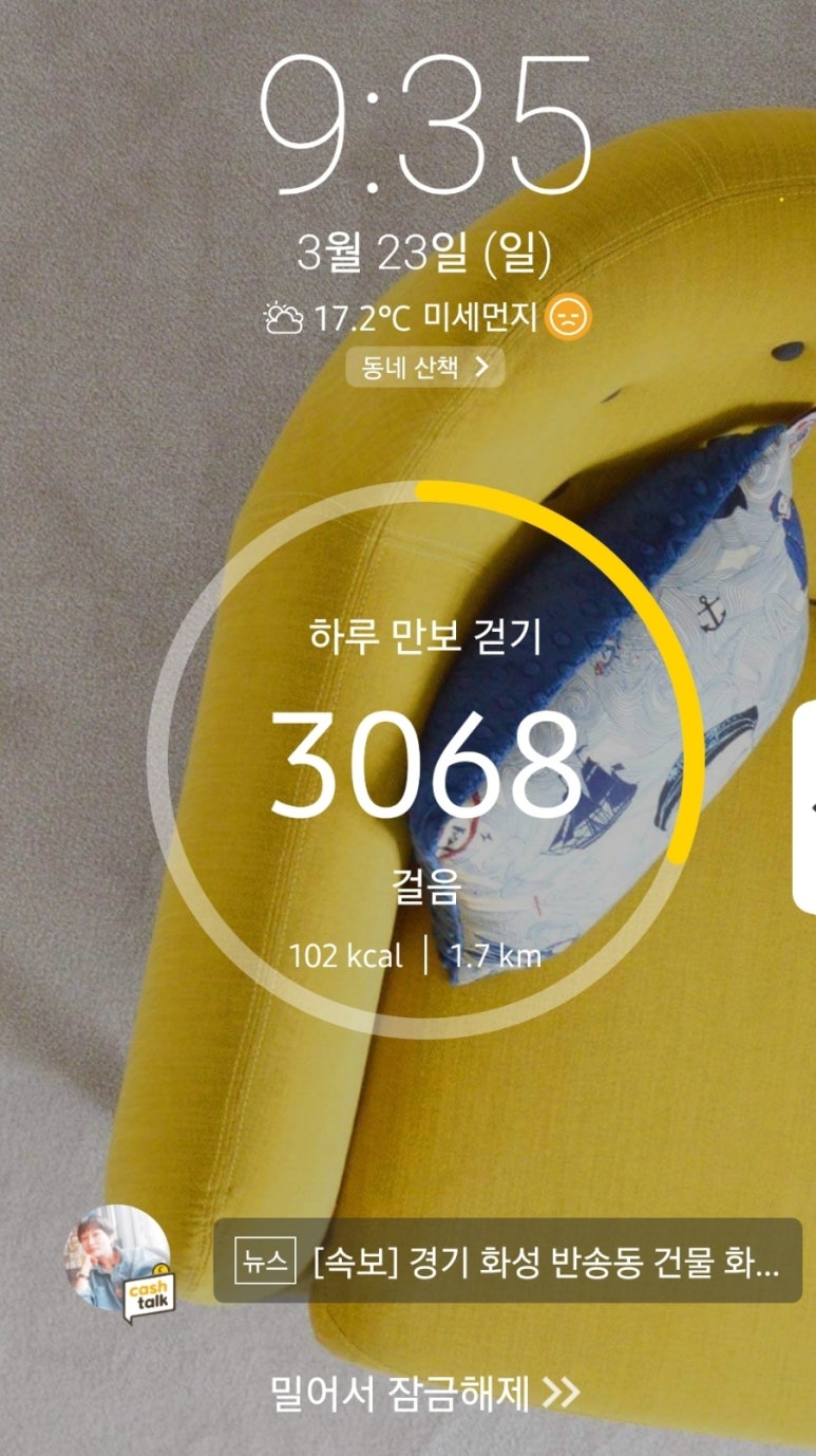 (CJS익스프레스) 이미지