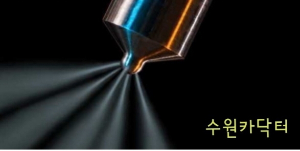 수원카닥터 이미지