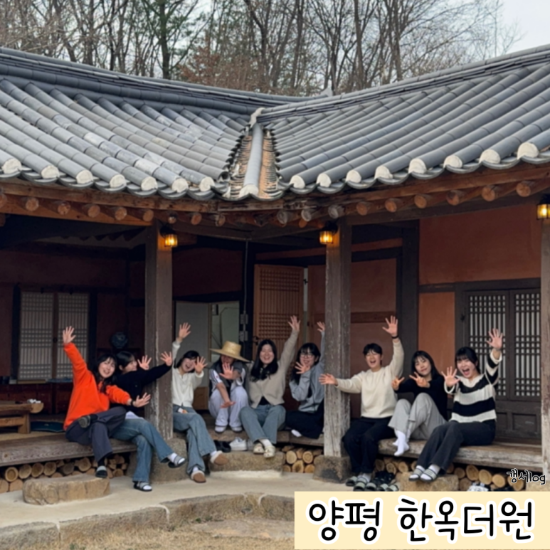한옥더원 이미지