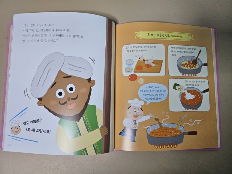 아람김밥 이미지