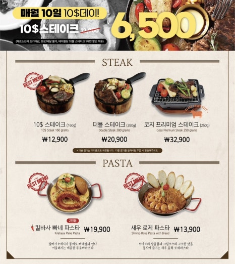 코지하우스 이미지