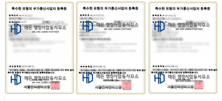 해든시스템 이미지