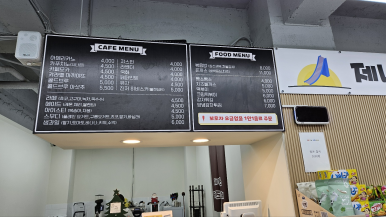 제니스 키즈카페 삼척점 이미지