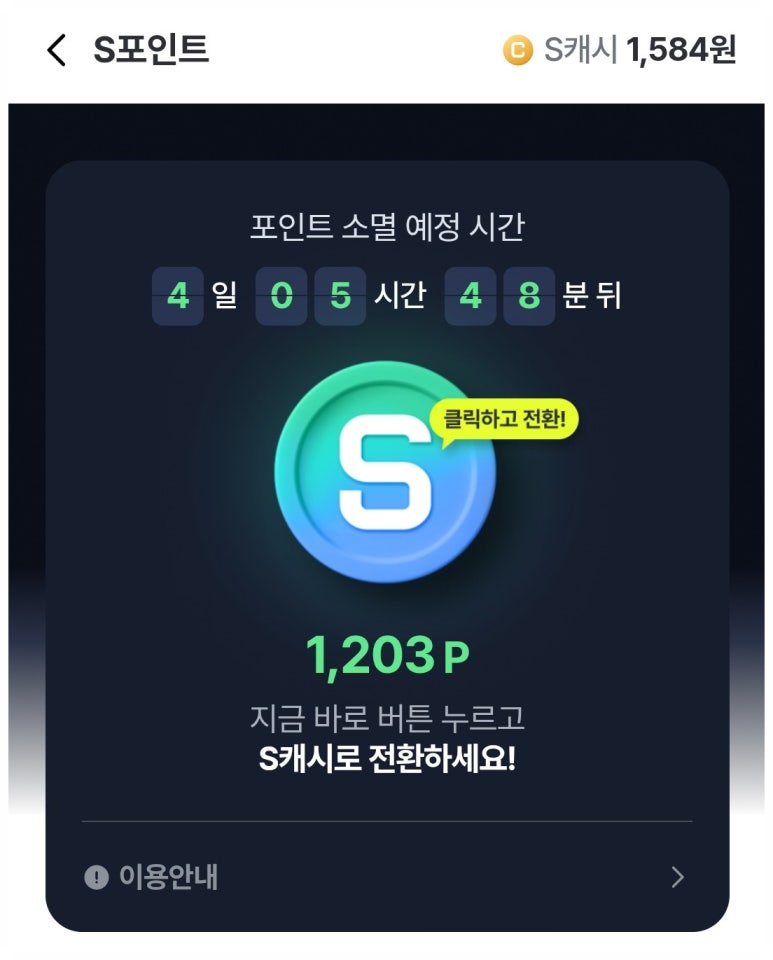 스코어마트 이미지