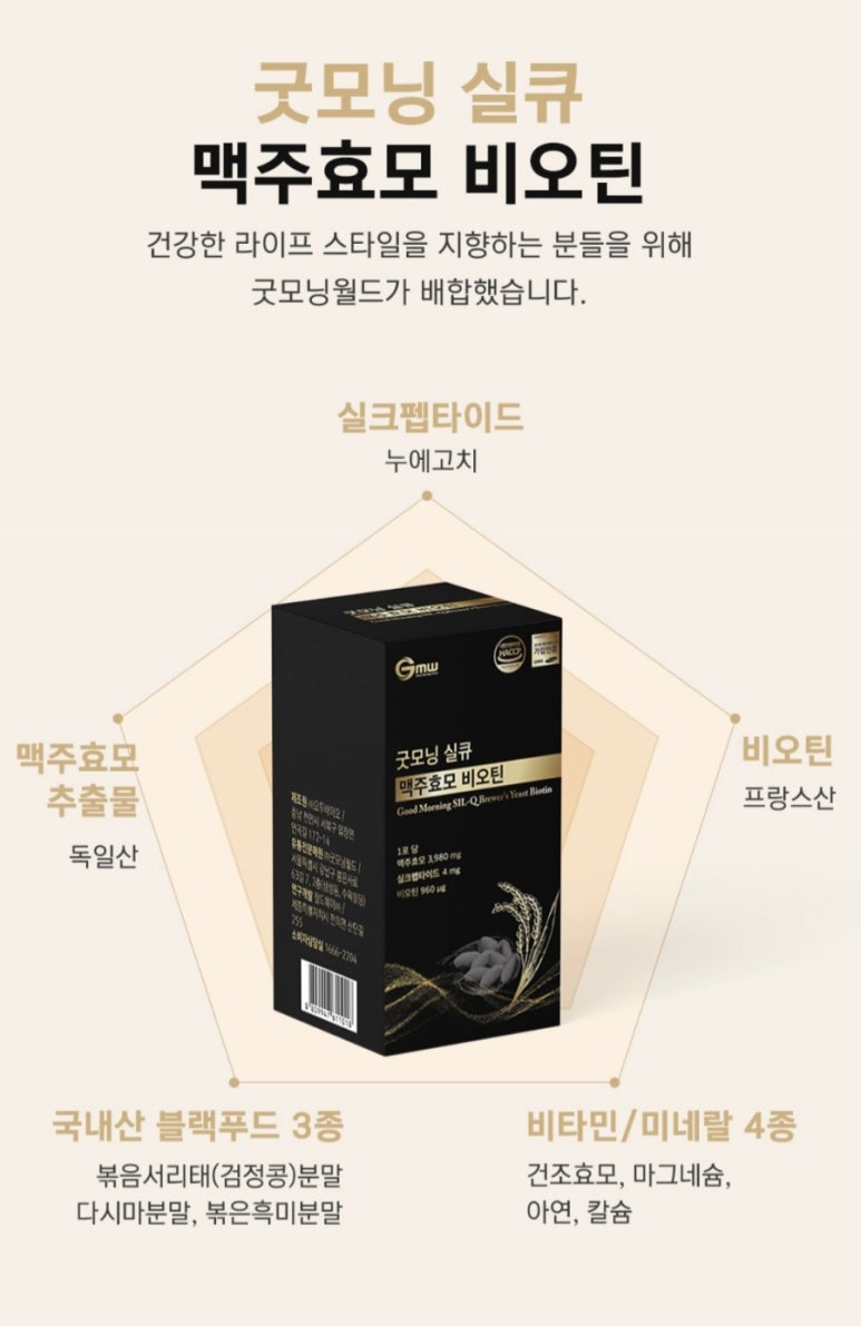 굿모닝푸드 이미지