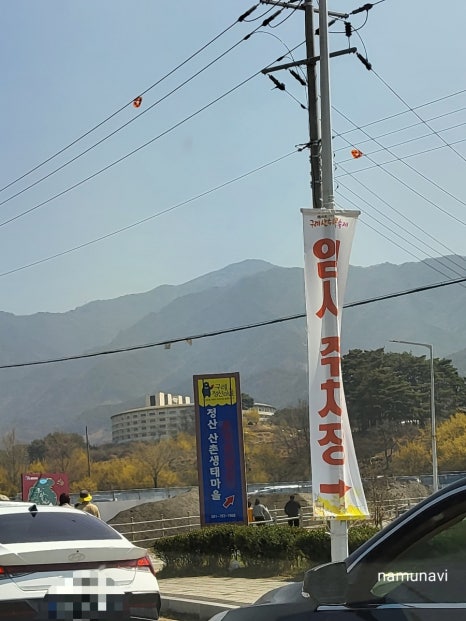 구례군청소년수련원 이미지