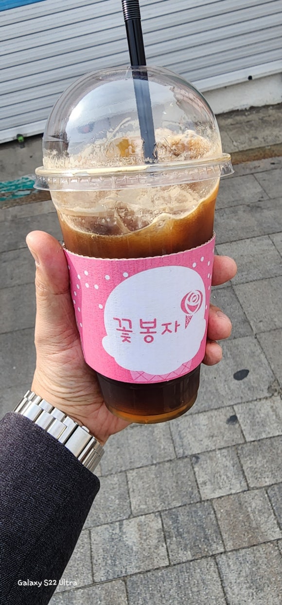 꽃봉자 이미지
