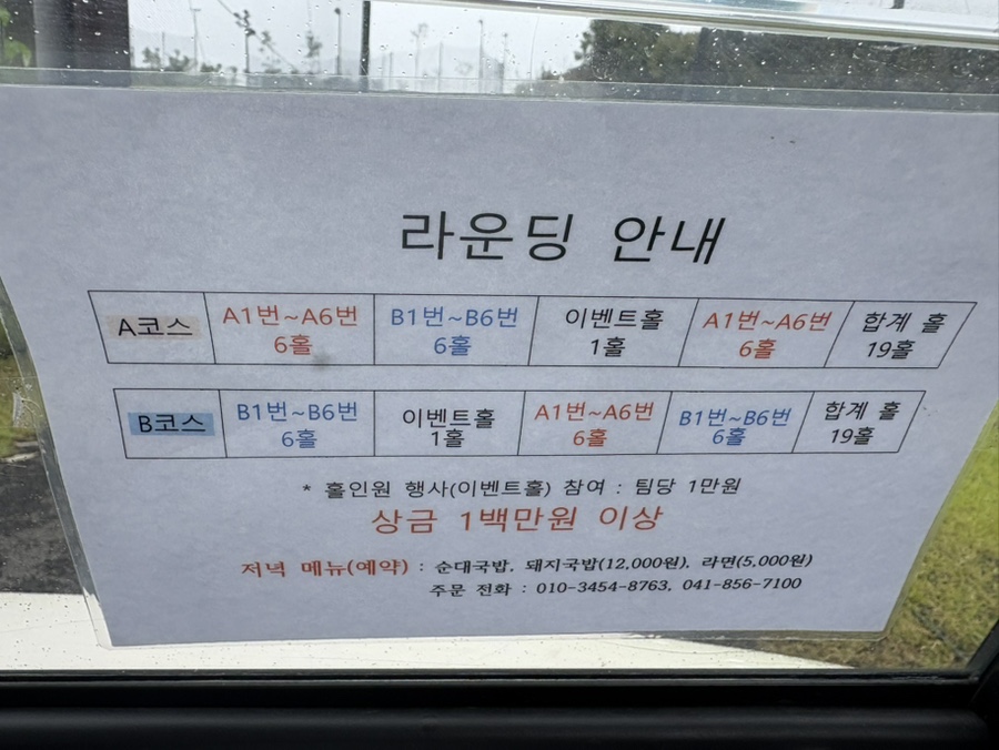 골드리버 이미지
