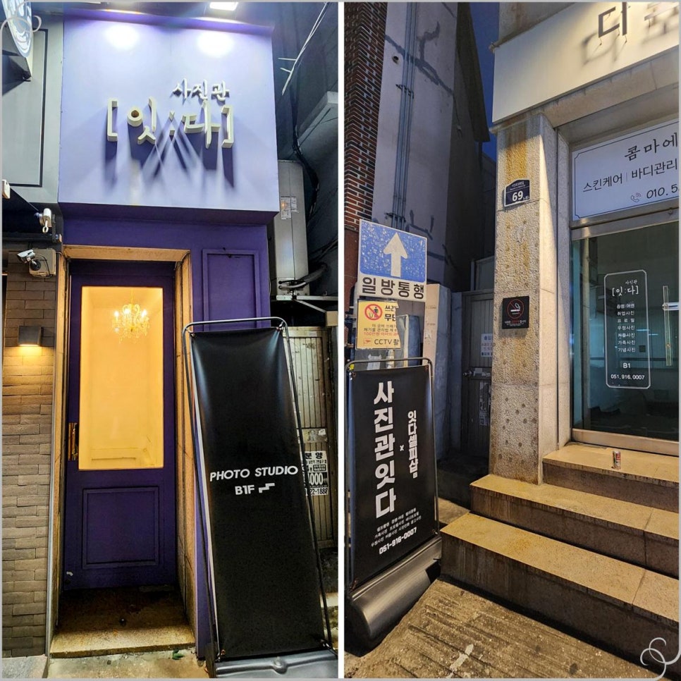 라인사진관 이미지