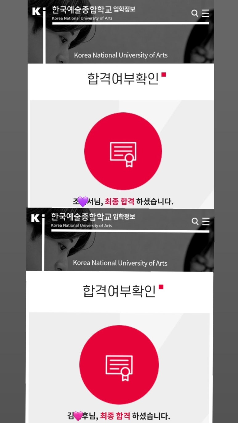 해뜨래음악학원 이미지