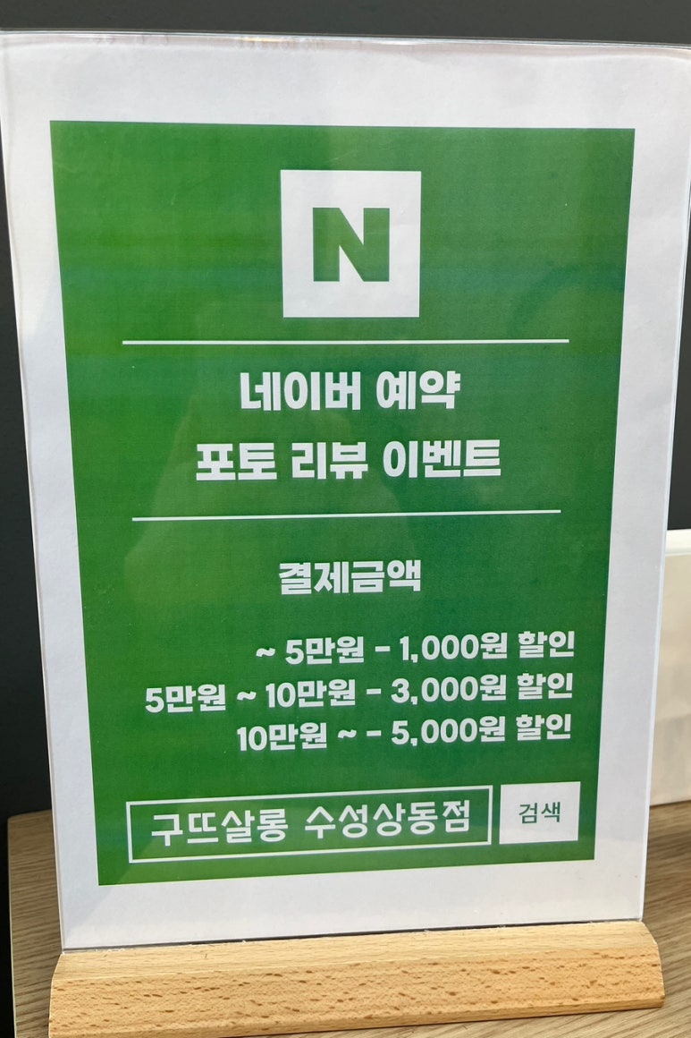 구뜨헤어살롱 이미지