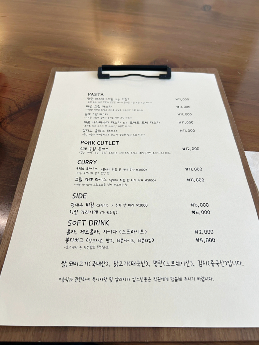 낙안분식 이미지