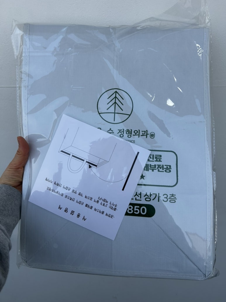 올림픽정형외과의원 이미지