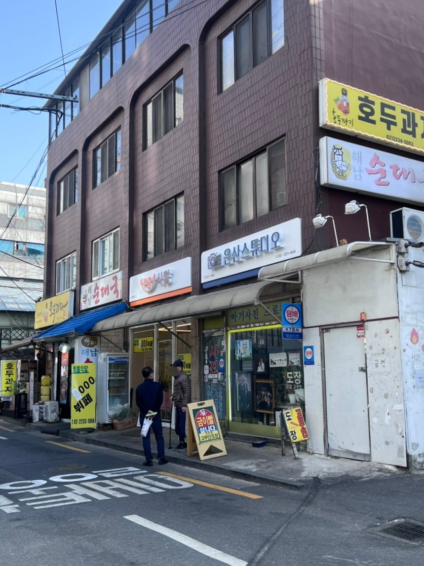 호두까기 호두과자 이미지