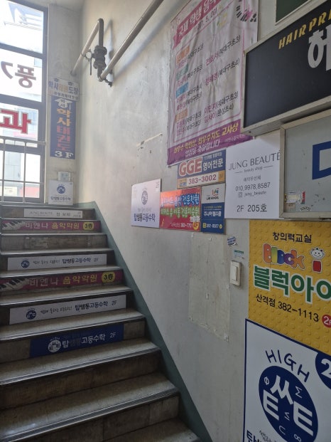 정뷰티샵 이미지