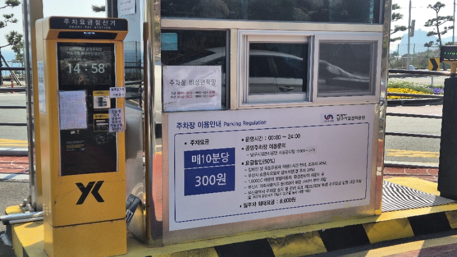 카페051오륙도 이미지
