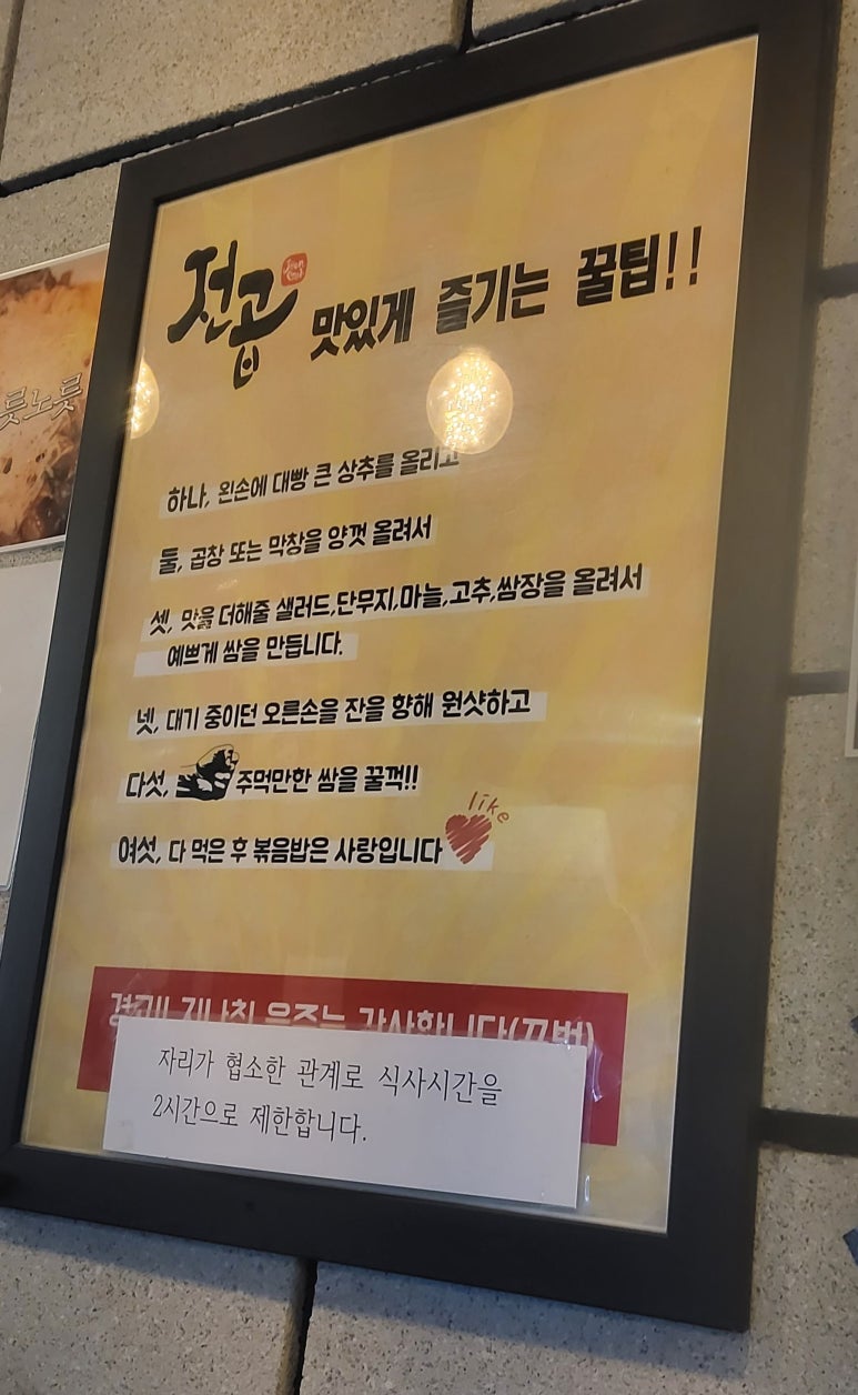 전곱 이미지