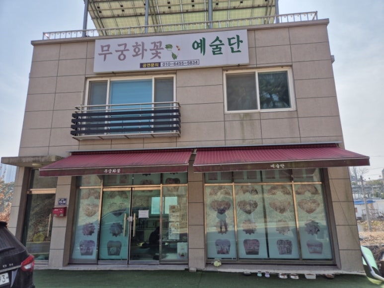 우영이엔지 이미지