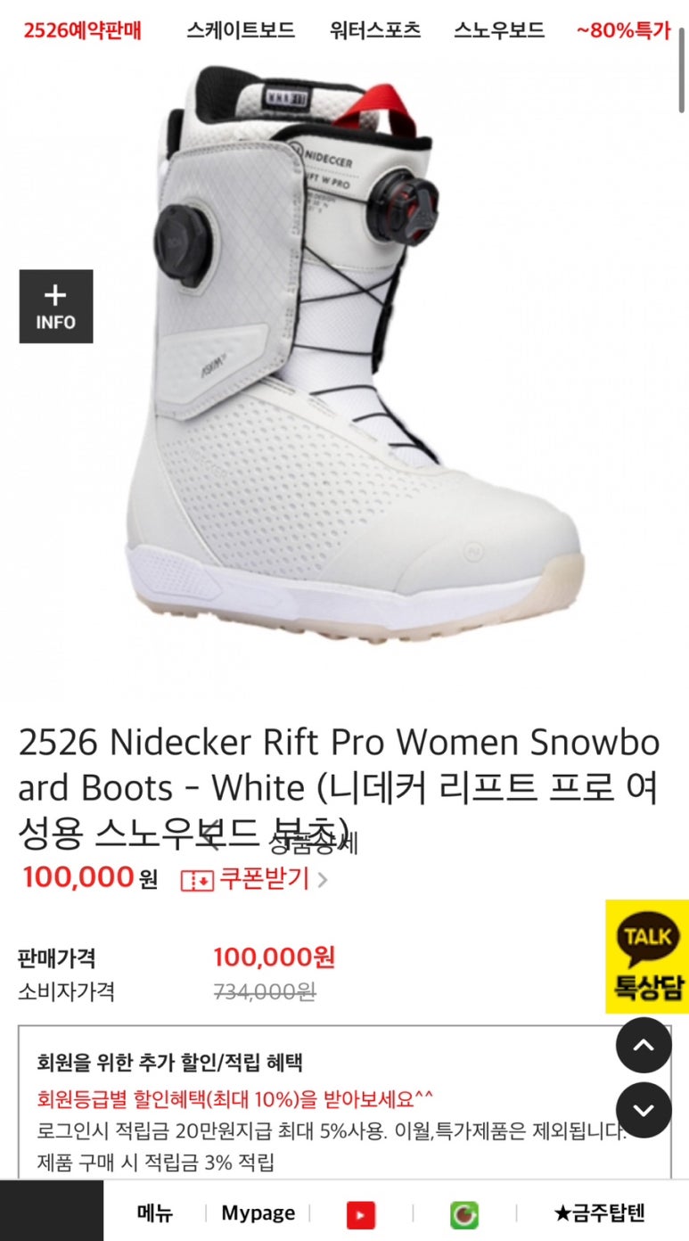 니데커 이미지