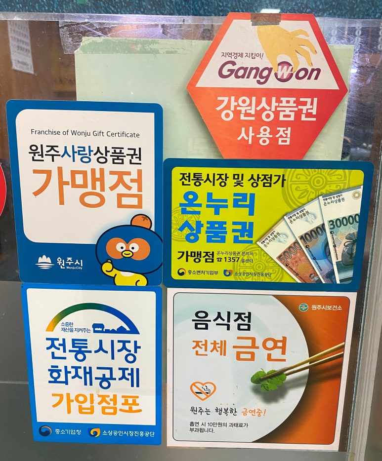 SINCE 1989 고향맛집 이미지