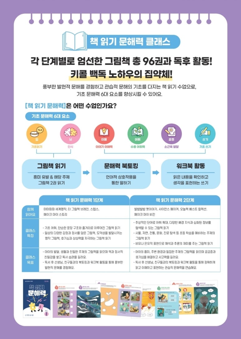 리딩클럽 이미지