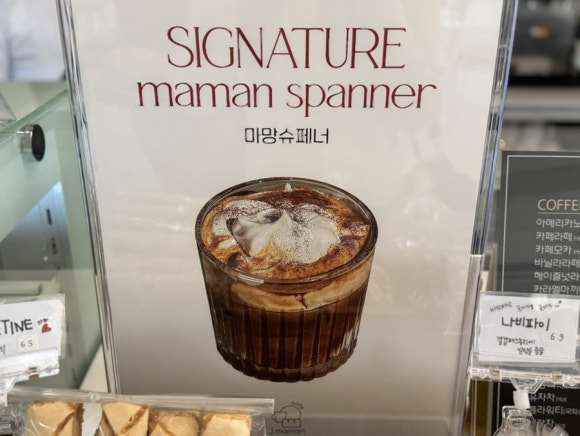 제이마망 이미지