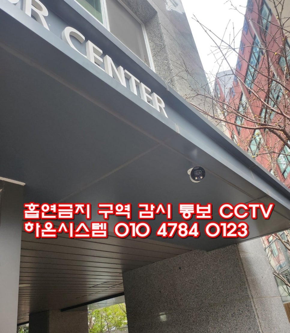 하온시스템 이미지