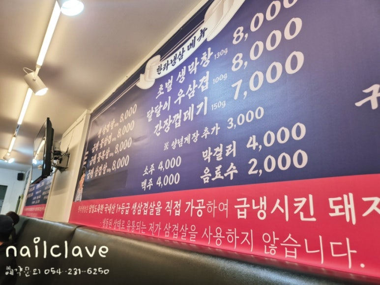 한라 냉삼 이미지