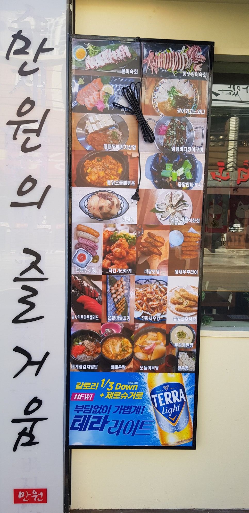대화상회 이미지