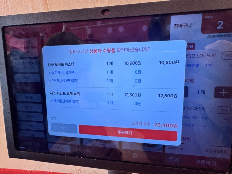 크크파스타 이미지