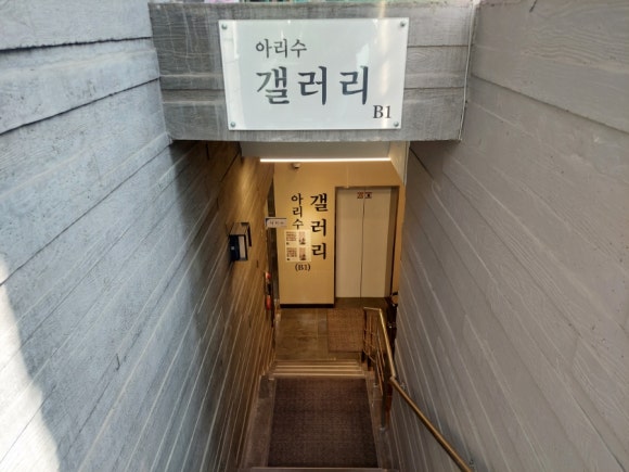 망상미술관갤러리 이미지