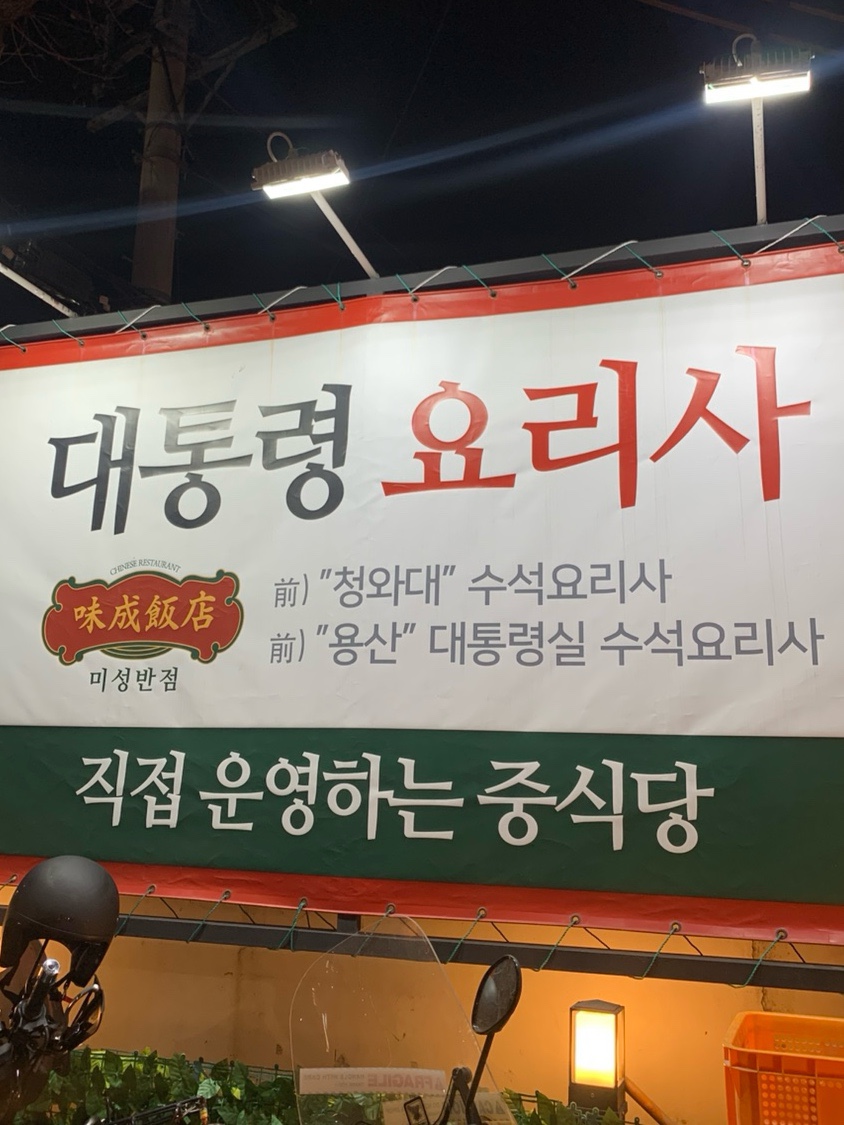 미성문구 이미지