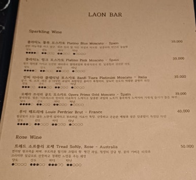 라온바 이미지