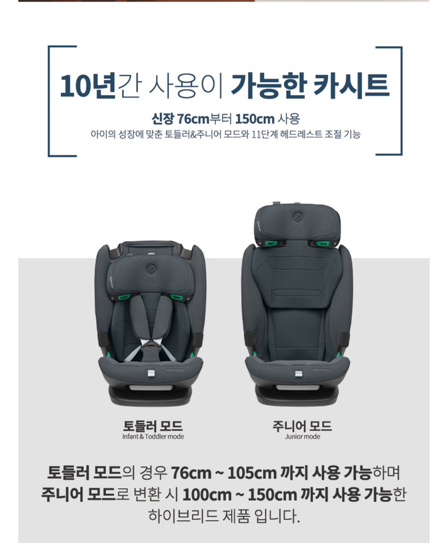 서진맥스 이미지