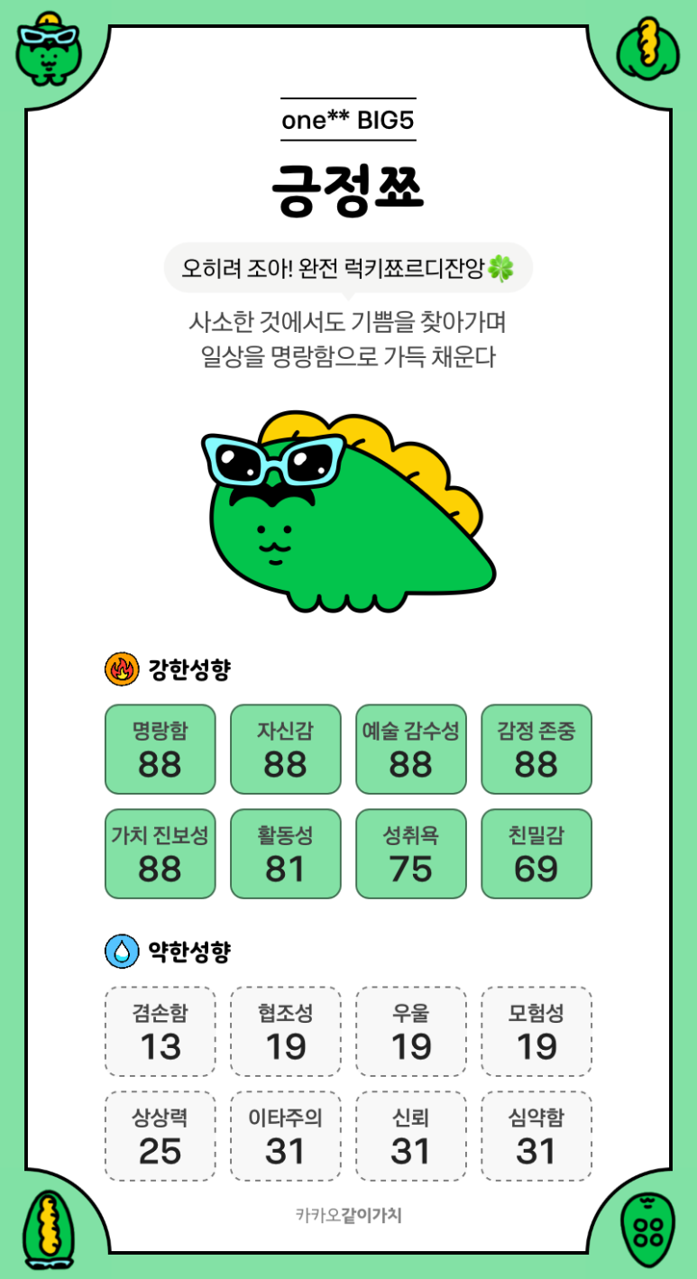 고구마스튜디오 이미지