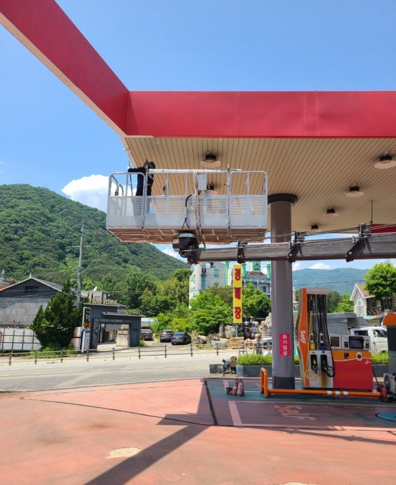 스카이주유소 이미지