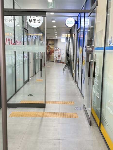 어라운더 스킨 이미지
