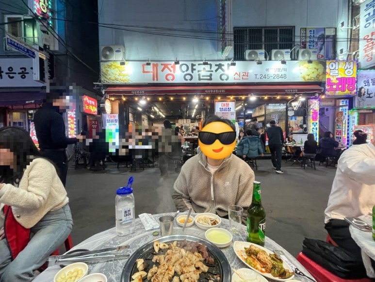 대정양곱창신관 이미지