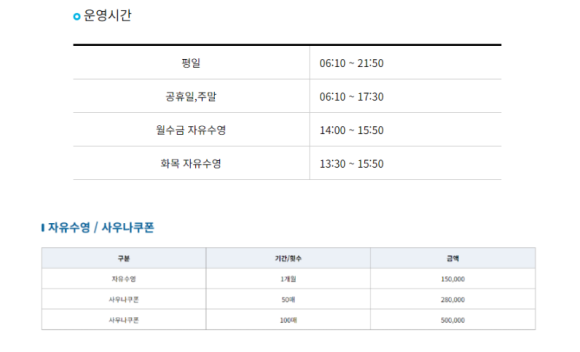 우주스포츠센터 이미지