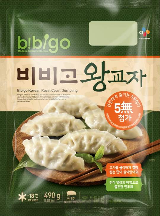 비비고 이미지