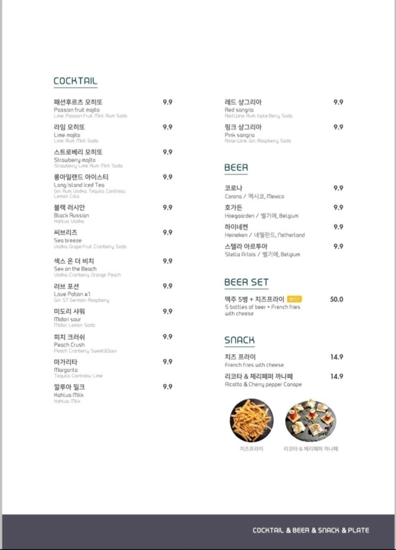 카페드로잉 이미지