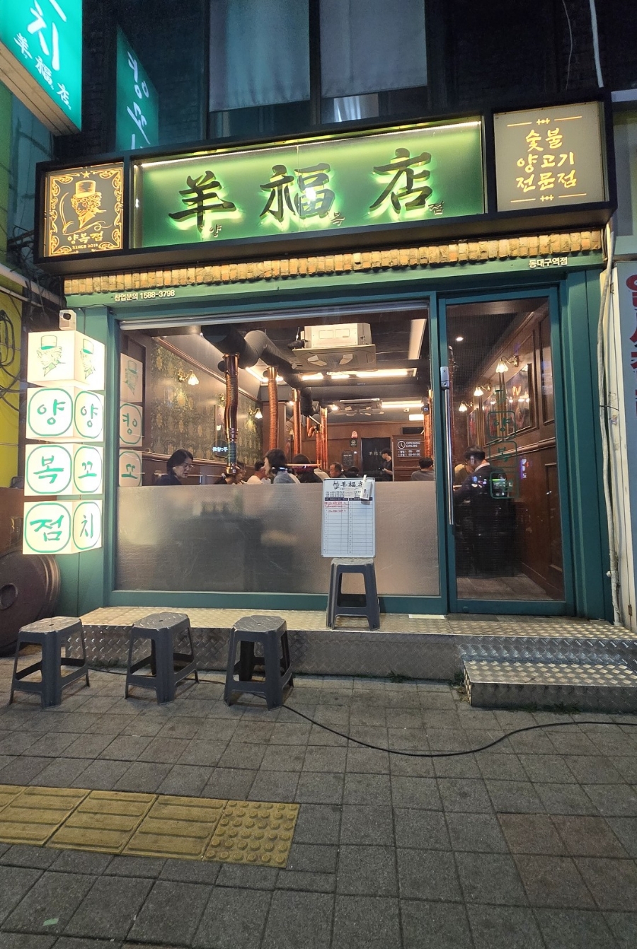 양복점 동대구역점 이미지