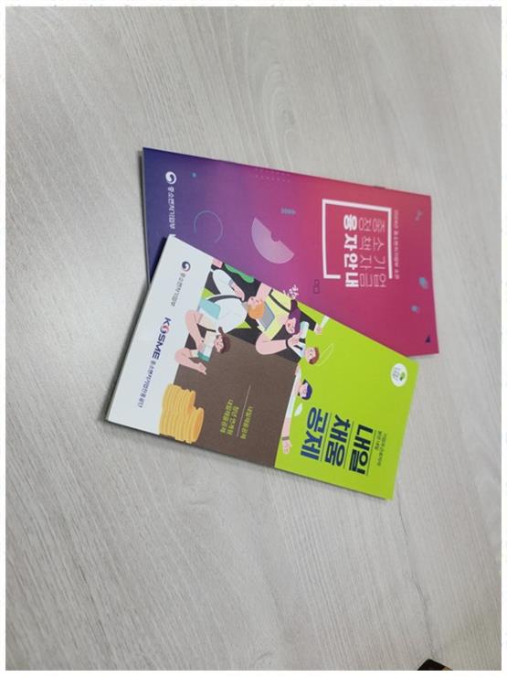 세무법인한울 이미지