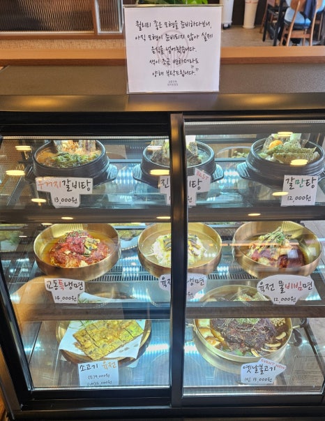 교동면옥청주 이미지