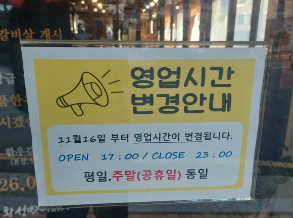 황성육터 이미지